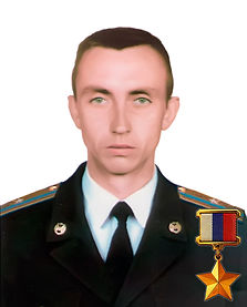 Молодов Сергей Георгиевич Молодов Сергей Георгиевич