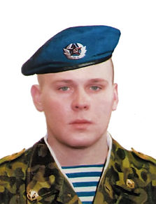 Тимашов Денис Владимирович Тимашов Денис Владимирович