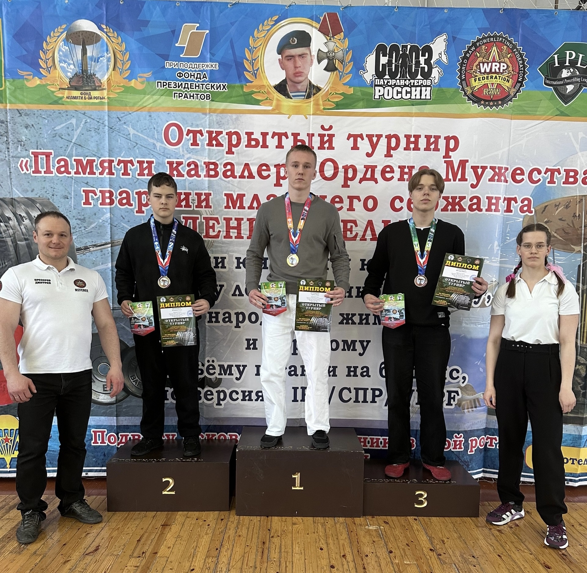 Открытый турнир памяти Дениса Белых по жиму лежа и подьему штанги на бицепс по версии СПР/IPL Кировская область г.Котельнич
