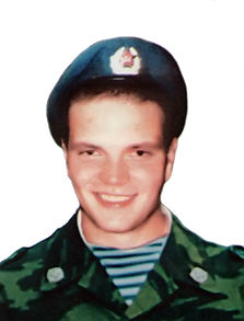Козлов Сергей Олегович Козлов Сергей Олегович