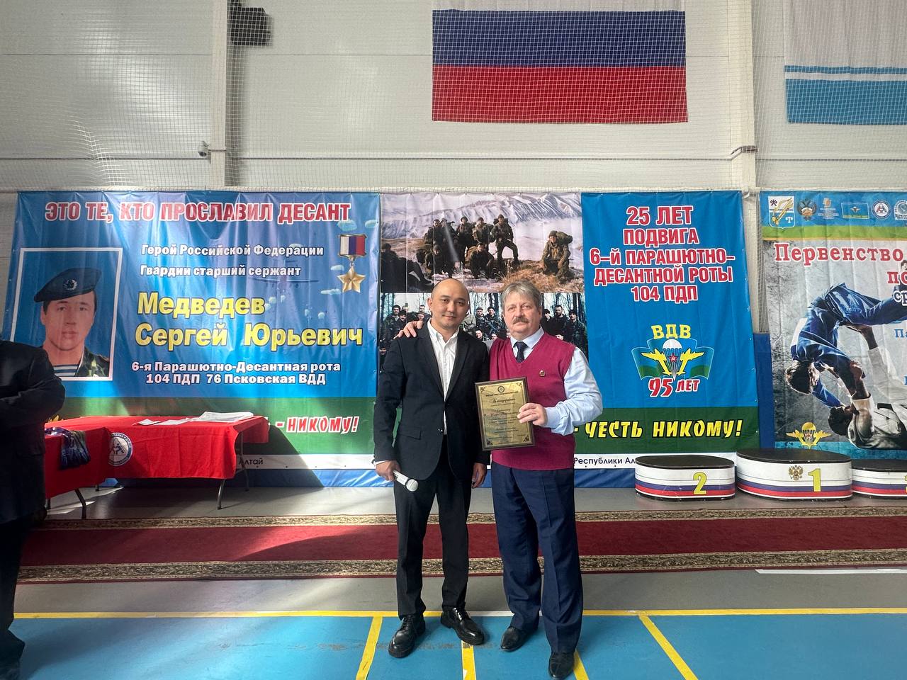 Первенство и Чемпионат Республики Алтай по дзюдо  среди юниоров и юниорок  2007-2009 г.р., и мужчин 2008 г.р.посвященные  «Памяти Подвига 6-ой роты ВДВ»