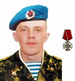 Шиков Сергей Александрович Шиков Сергей Александрович