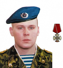 Тимашов Денис Владимирович Тимашов Денис Владимирович