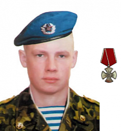 Савин Валентин Иванович Савин Валентин Иванович