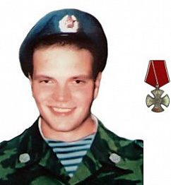 Козлов Сергей Олегович Козлов Сергей Олегович