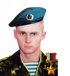 Герд Александр Александрович Герд Александр Александрович