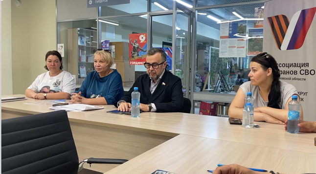 23.05.2026г.Г.о.Красногорск. Поздравление семей Героев с Днем защиты детей.