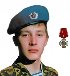 Стребин Денис Сергеевич Стребин Денис Сергеевич