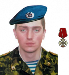 Чугунов Вадим Владимирович Чугунов Вадим Владимирович