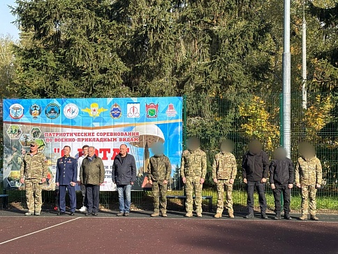 Патриотические соревнования по военно-прикладным видам, посвященных 25-летию памяти подвига 6-ой роты Псковских десантников среди спортивных, военно-патриотических клубов, образовательных организаций.