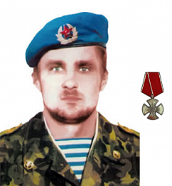 Трубенок Александр Леонидович Трубенок Александр Леонидович